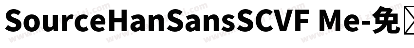 SourceHanSansSCVF Me字体转换